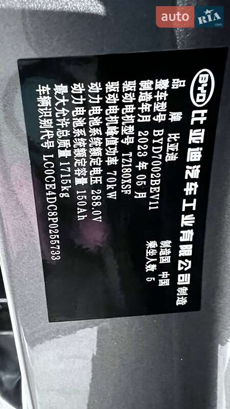 Хэтчбек BYD E2 2023 в Киеве