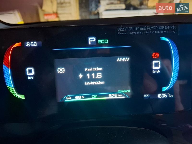 Хэтчбек BYD E2 2025 в Теплодаре фото 31 Хэтчбек BYD E2 2025 в Теплодаре
