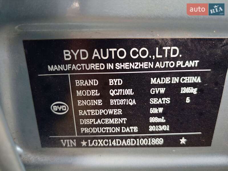 Хетчбек BYD F0 2012 в Полтаві