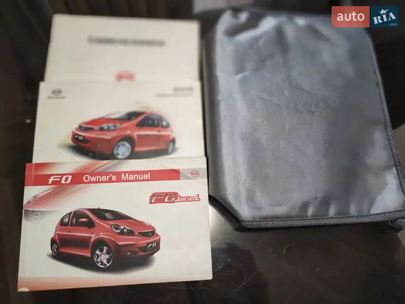 Хетчбек BYD F0 2012 в Полтаві документ