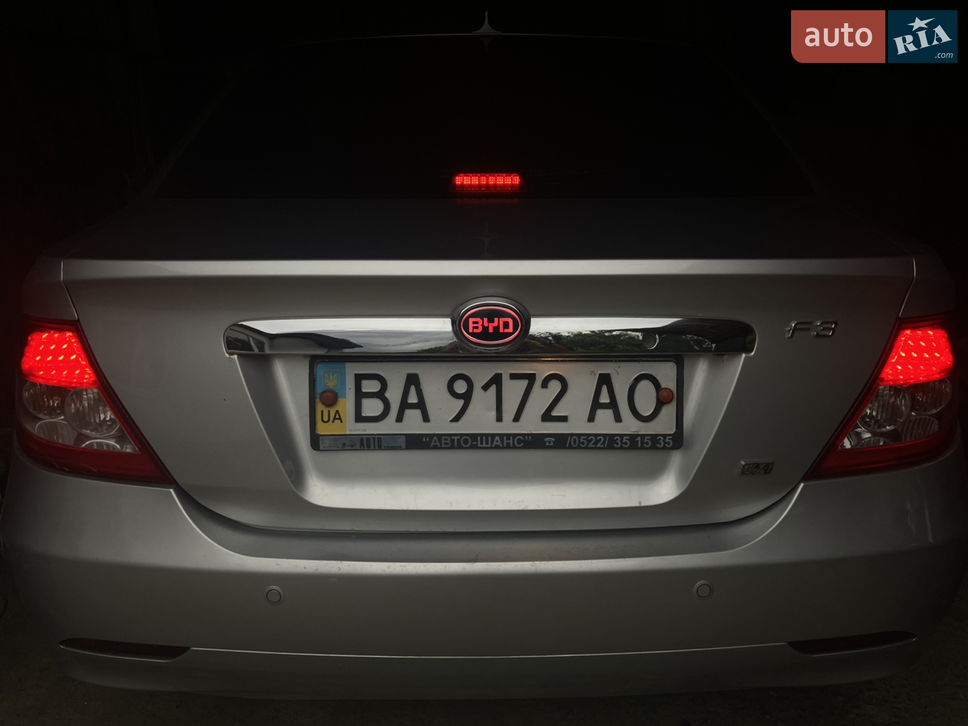 2013 BYD F3 - мініатюра 10