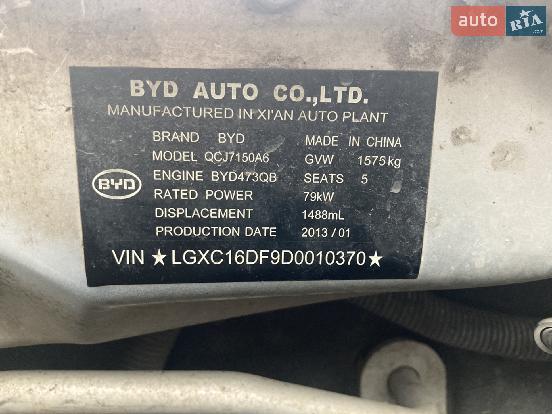 2013 BYD F3 - мініатюра 9