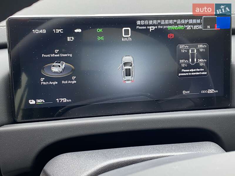 Внедорожник / Кроссовер BYD Leopard 3 2025 в Погребах фото 25 Внедорожник / Кроссовер BYD Leopard 3 2025 в Погребах