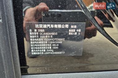 Внедорожник / Кроссовер BYD Leopard 3 2025 в Киеве