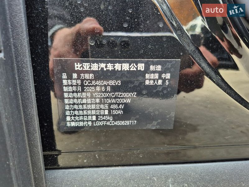 Внедорожник / Кроссовер BYD Leopard 3 2025 в Киеве