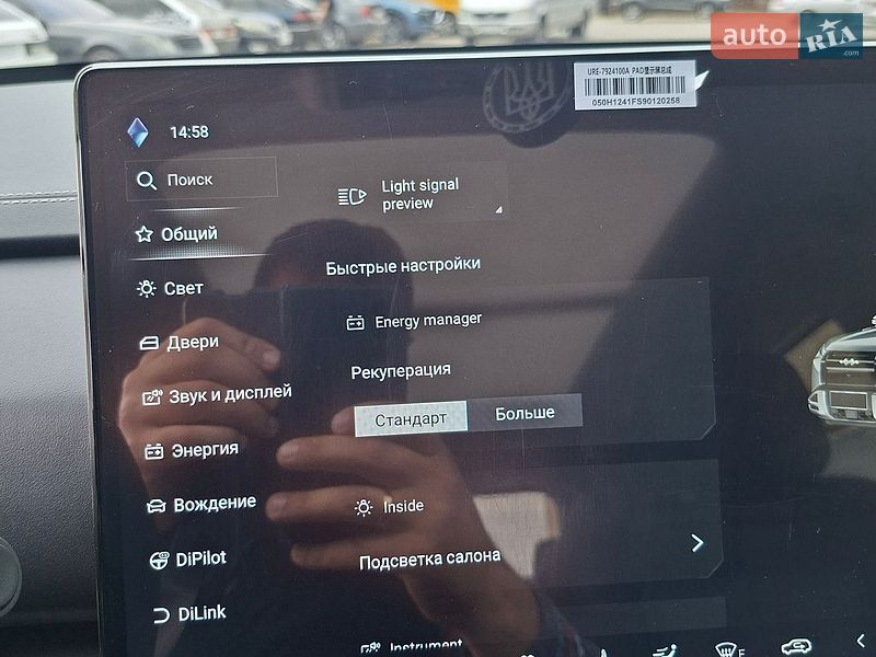 Внедорожник / Кроссовер BYD Leopard 3 2025 в Одессе