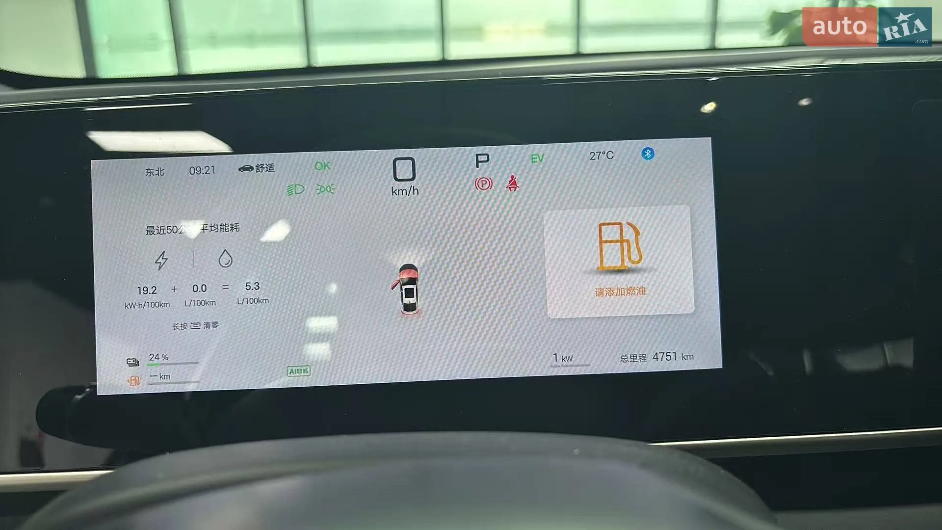 2025 BYD Qin - мініатюра 6