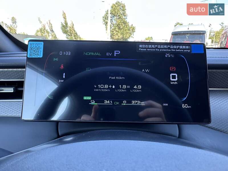 Седан BYD Qin Plus 2025 в Дніпрі