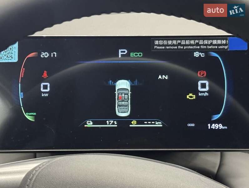 Седан BYD Qin Plus 2025 в Киеве