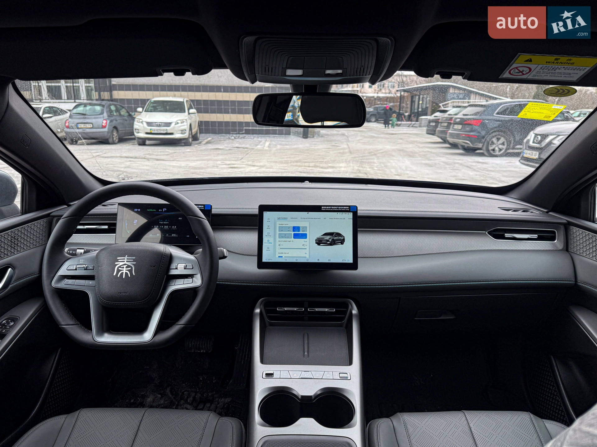 2025 BYD Qin - мініатюра 44