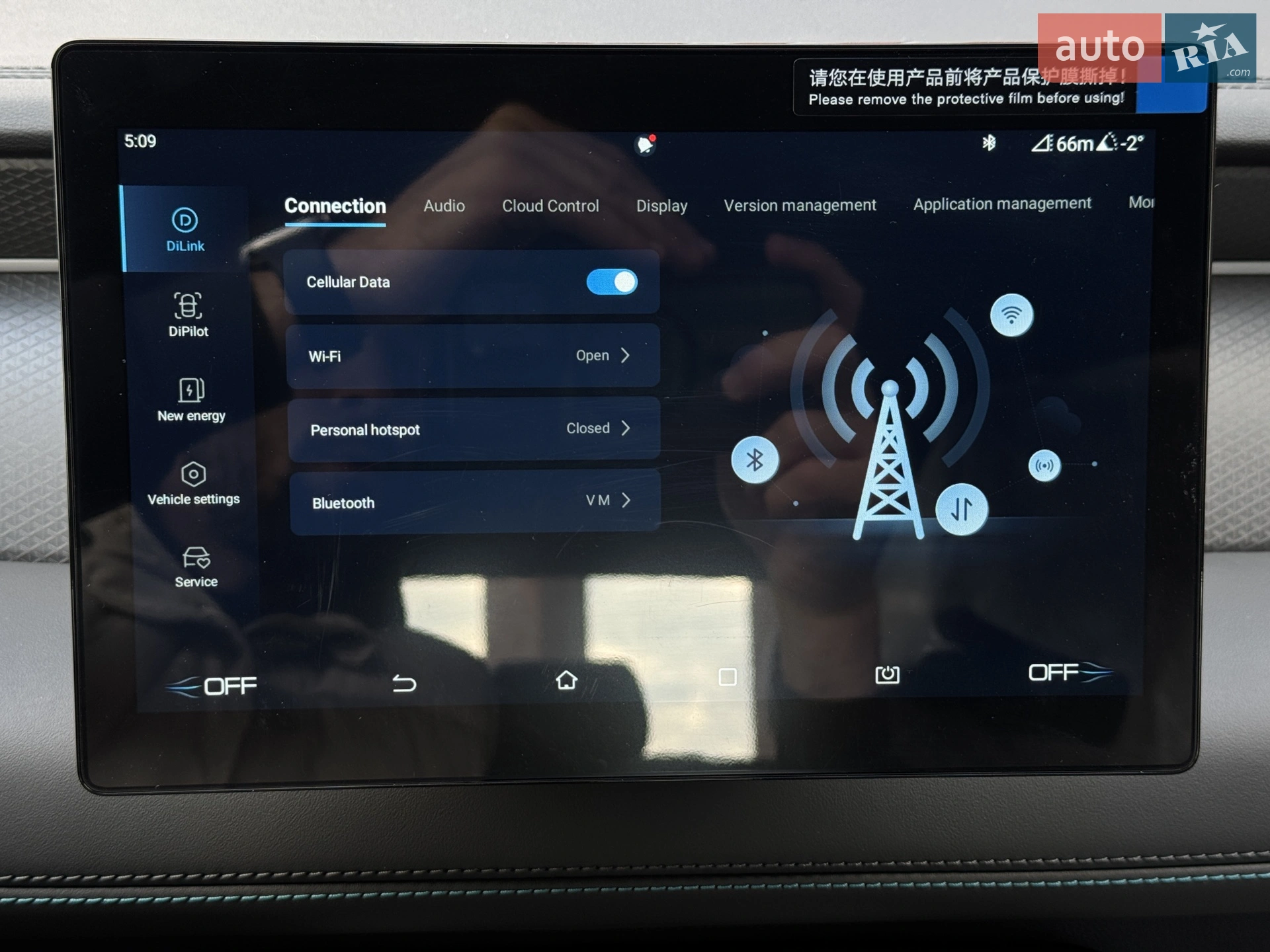 2025 BYD Qin - мініатюра 27