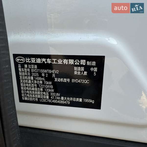 Седан BYD Qin Plus 2025 в Києві