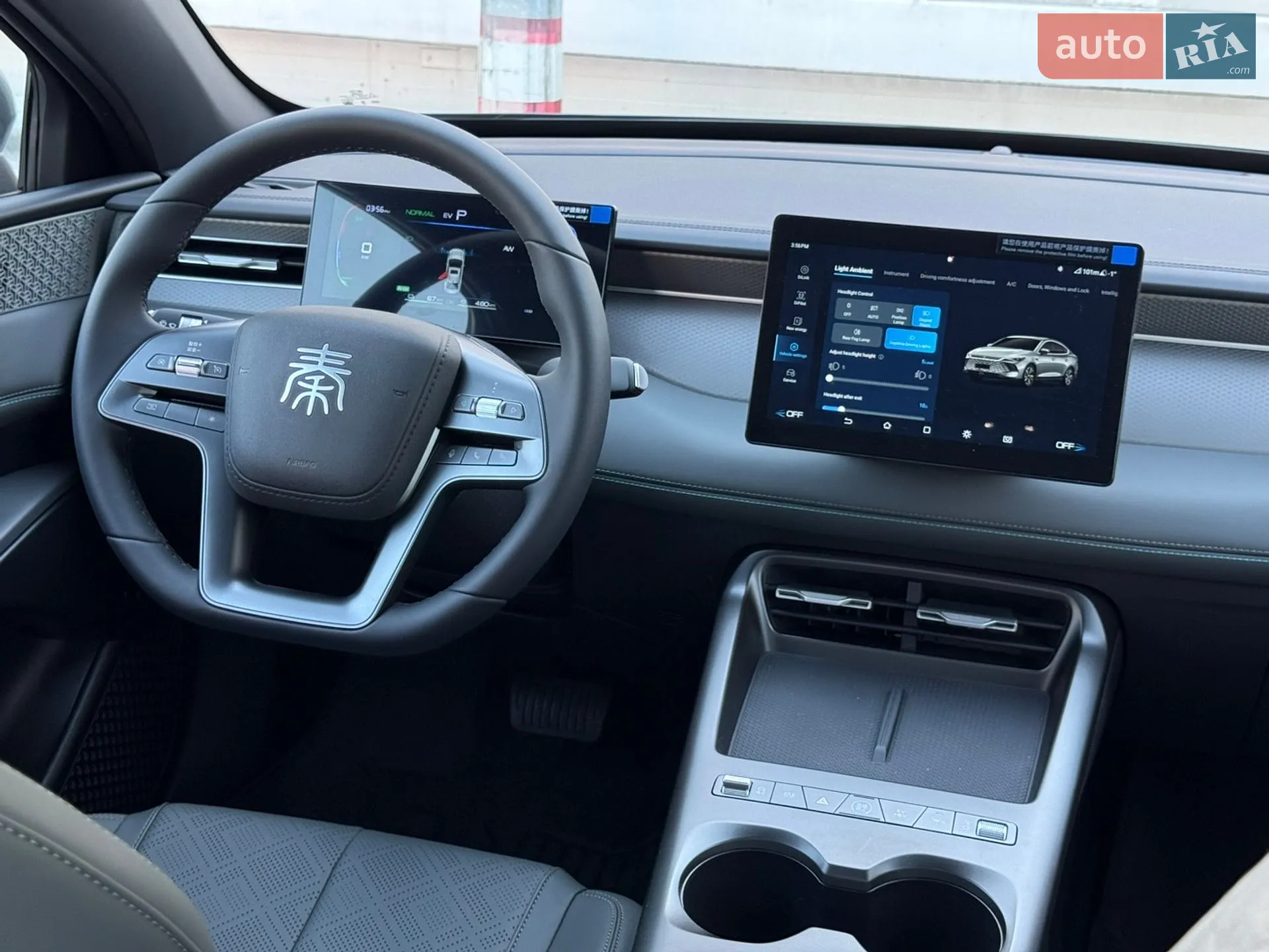 2025 BYD Qin - мініатюра 35