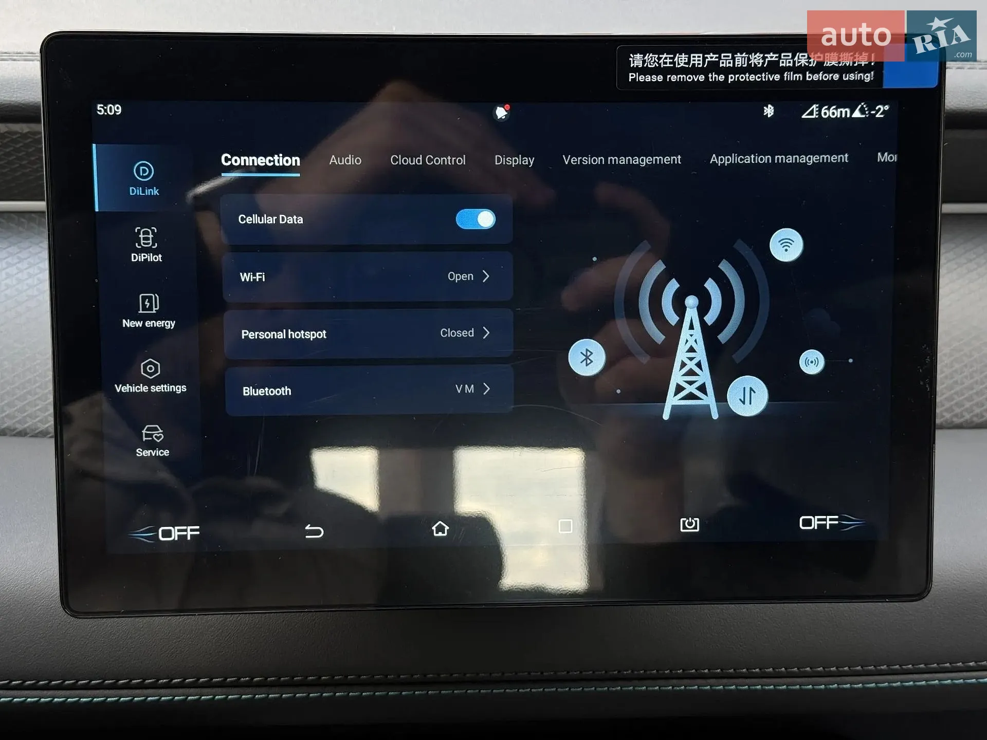 2025 BYD Qin - мініатюра 19
