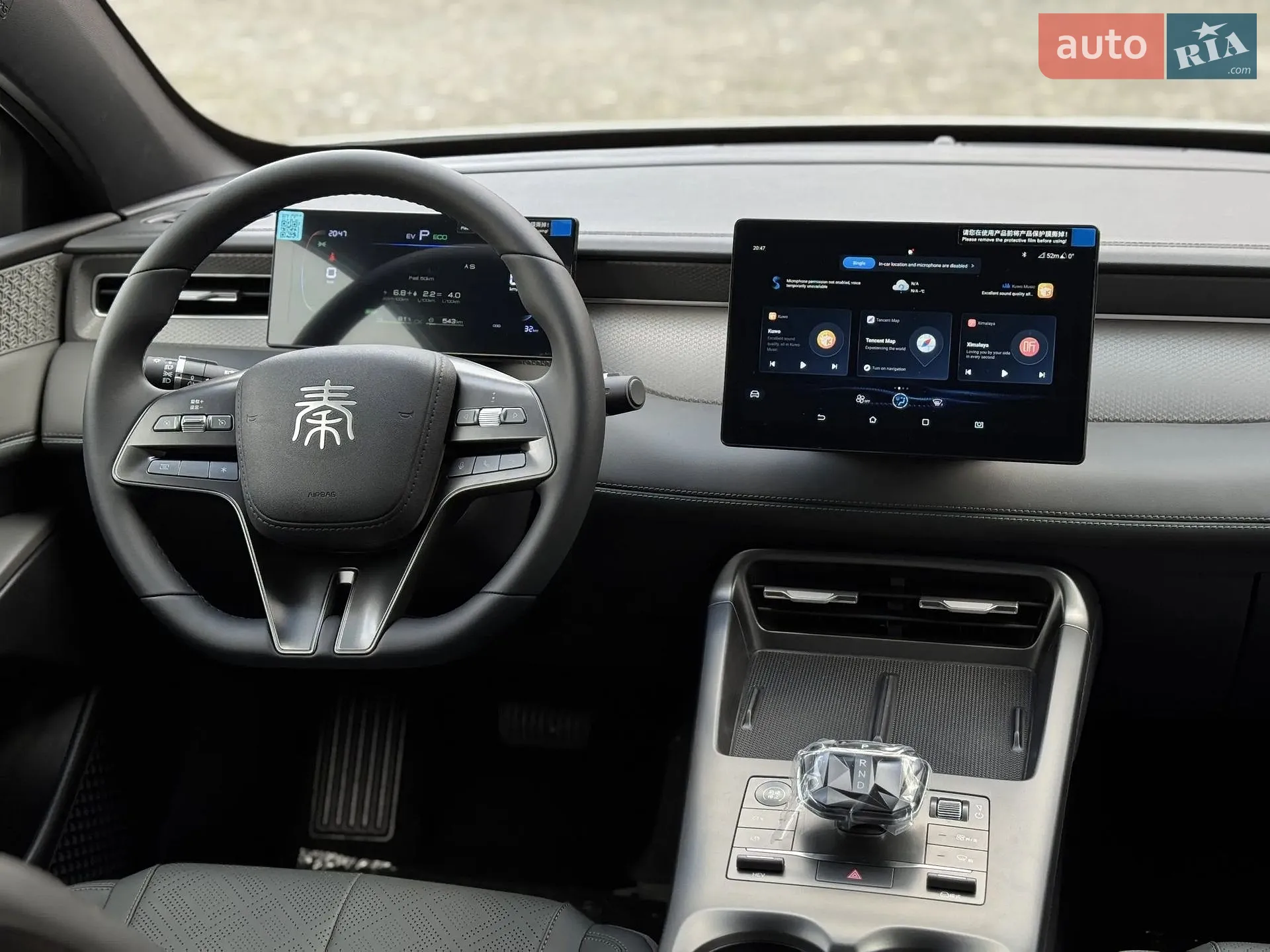 2025 BYD Qin - мініатюра 15