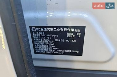 Седан BYD Qin Plus 2025 в Киеве