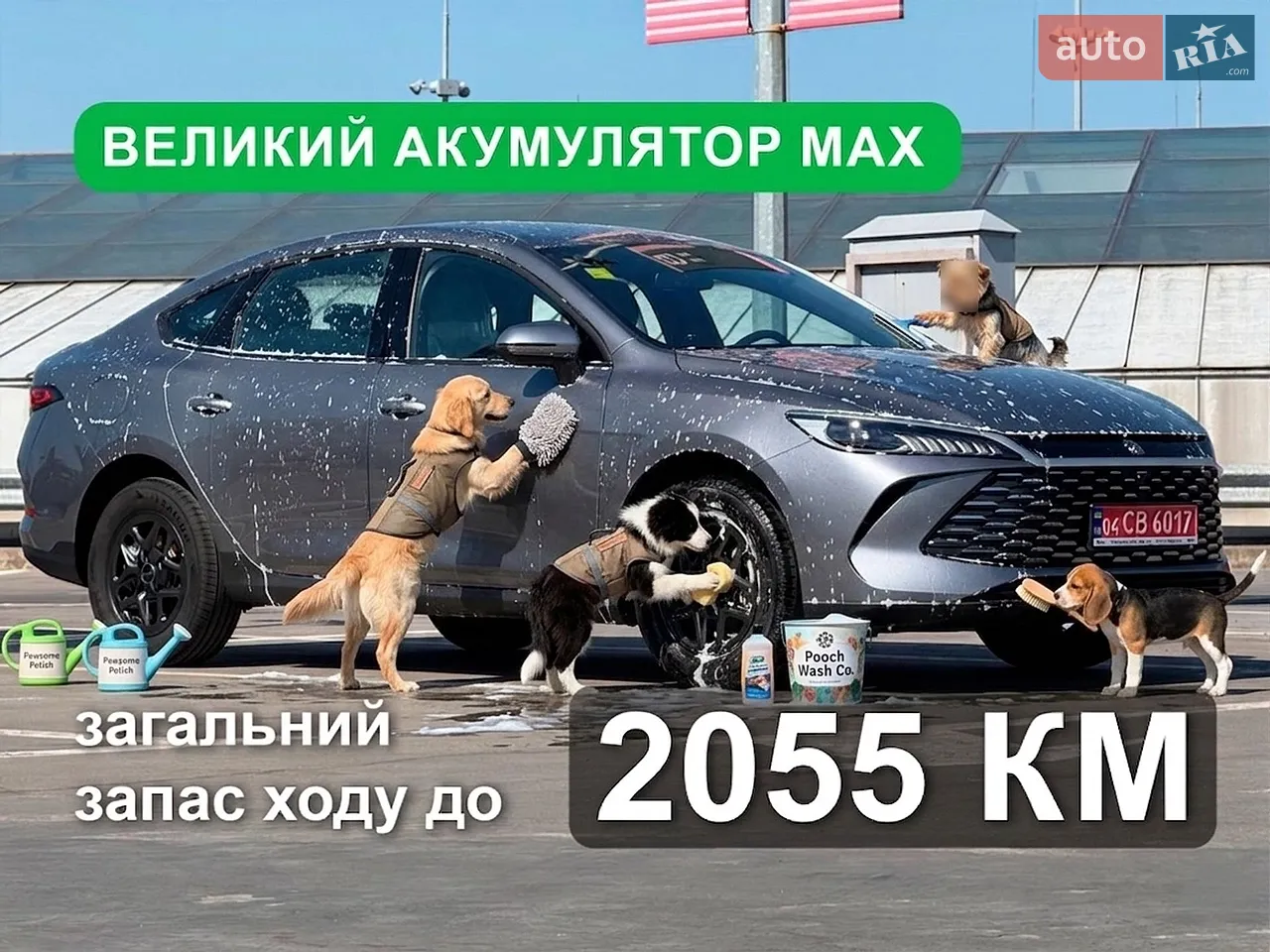 2025 BYD Qin - мініатюра 67