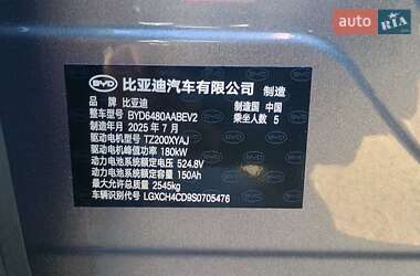 Позашляховик / Кросовер BYD Sea Lion 07 2025 в  фото 3 Позашляховик / Кросовер BYD Sea Lion 07 2025 в