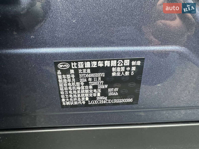 Внедорожник / Кроссовер BYD Sea Lion 07 2024 в Львове фото 6 Внедорожник / Кроссовер BYD Sea Lion 07 2024 в Львове