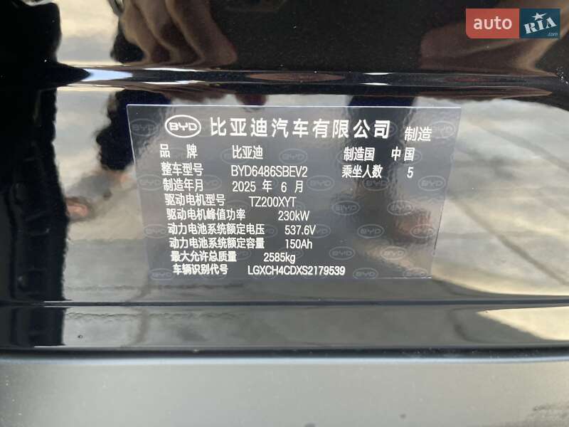 Позашляховик / Кросовер BYD Sea Lion 07 2025 в Одесі