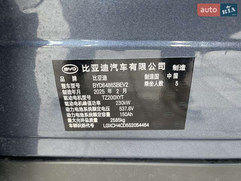 Внедорожник / Кроссовер BYD Sea Lion 07 2025 в Одессе