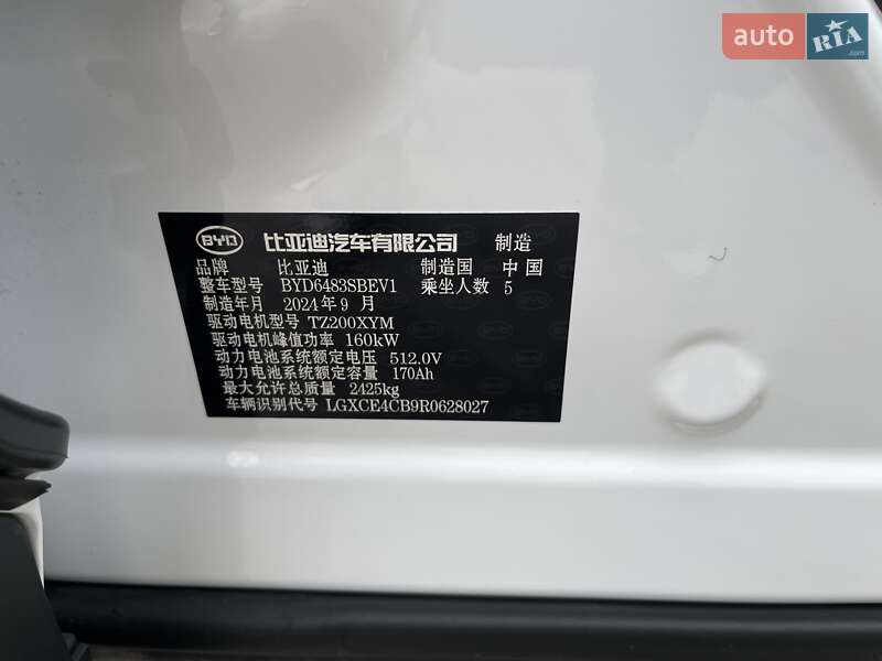 Внедорожник / Кроссовер BYD Song Plus 2024 в Одессе