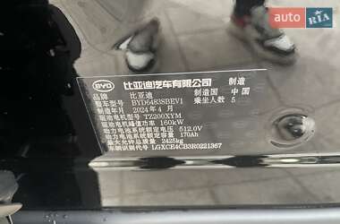 Внедорожник / Кроссовер BYD Song Plus 2024 в 
