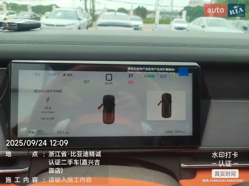 Внедорожник / Кроссовер BYD Tang L 2025 в Киеве