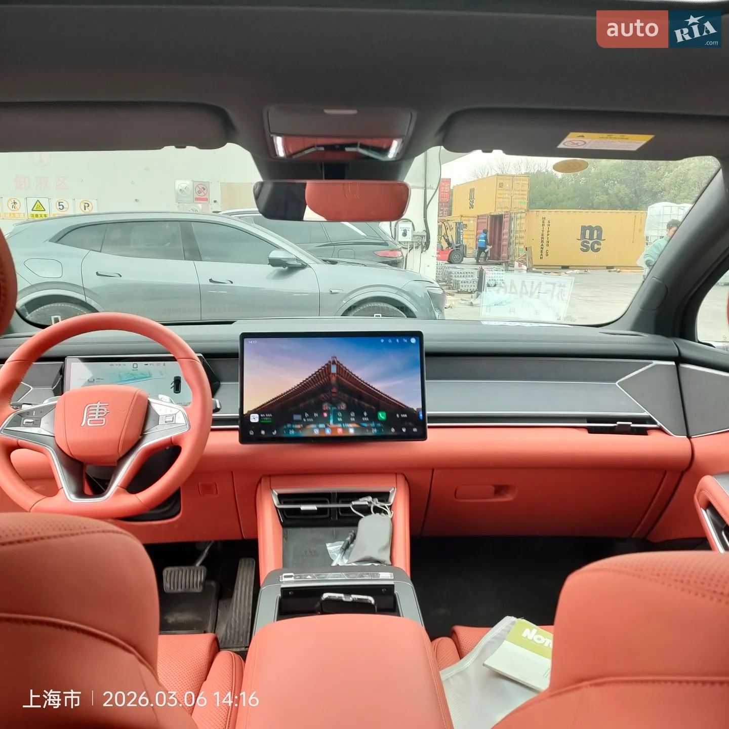 2025 BYD Tang - мініатюра 12