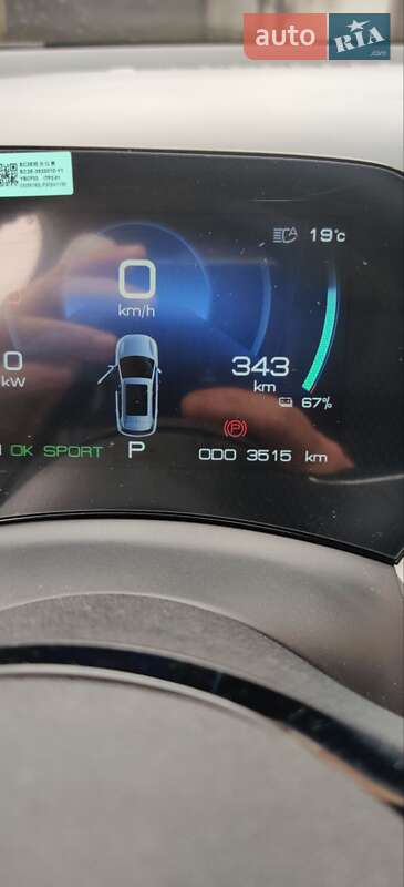 Внедорожник / Кроссовер BYD Yuan Plus 2023 в Жовкве