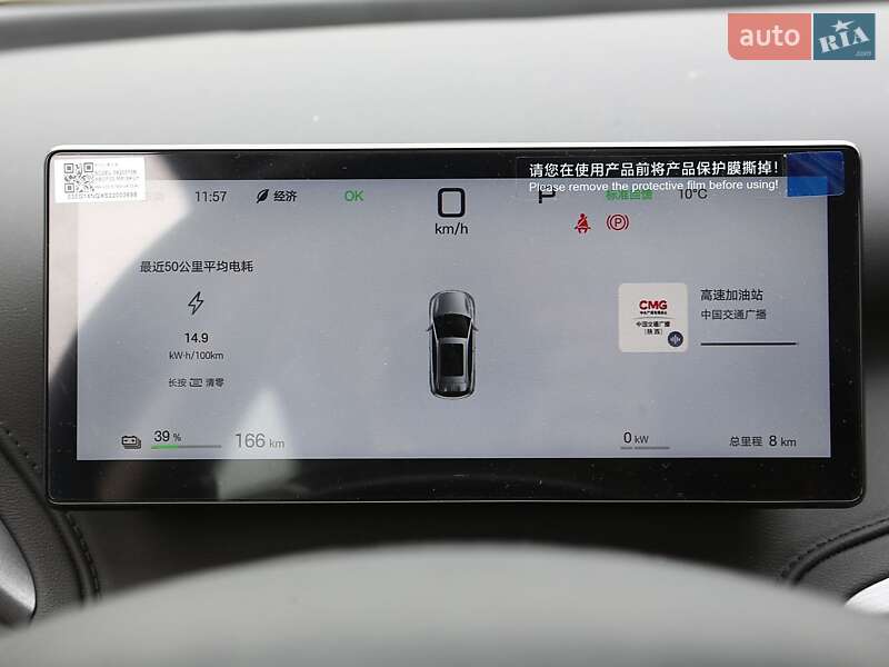 Внедорожник / Кроссовер BYD Yuan Plus 2025 в Харькове