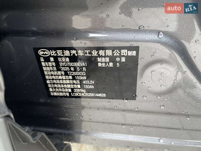 Внедорожник / Кроссовер BYD Yuan Plus 2025 в Одессе фото 10 Внедорожник / Кроссовер BYD Yuan Plus 2025 в Одессе