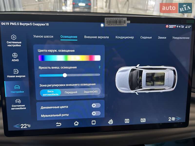 Позашляховик / Кросовер BYD Yuan Plus 2024 в Одесі