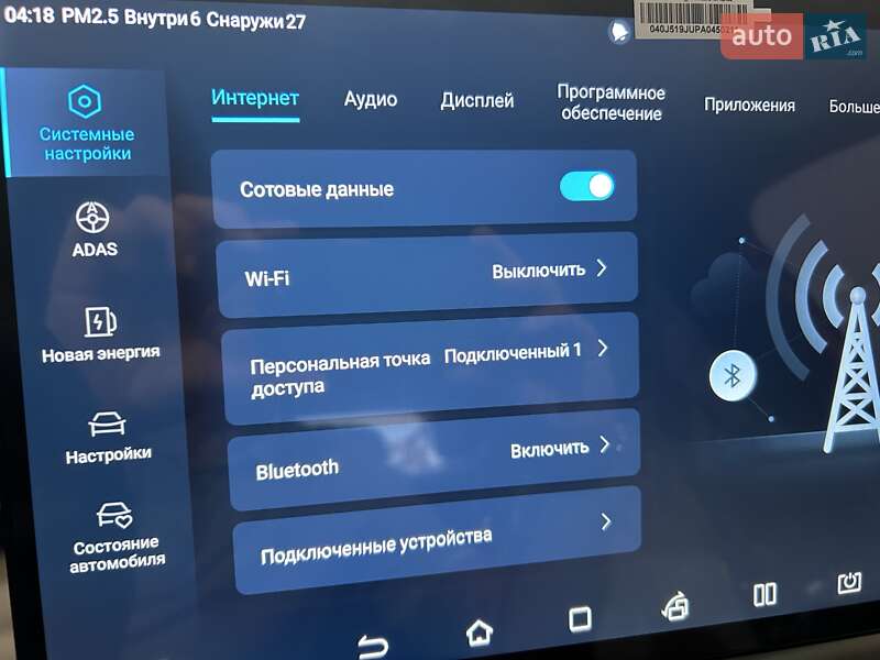 Внедорожник / Кроссовер BYD Yuan Plus 2024 в Одессе