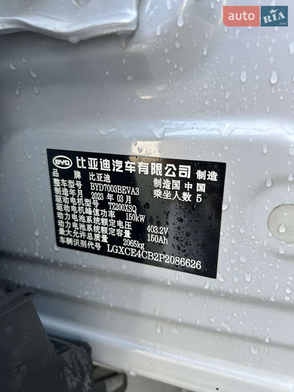 Внедорожник / Кроссовер BYD Yuan Plus 2023 в Киеве