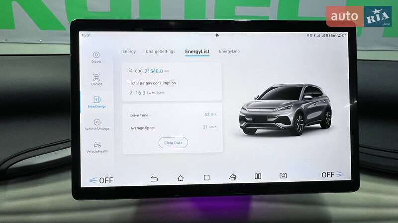 Внедорожник / Кроссовер BYD Yuan Plus 2024 в Киеве фото 31 Внедорожник / Кроссовер BYD Yuan Plus 2024 в Киеве