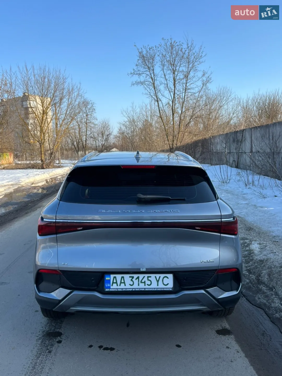 2023 BYD Yuan - мініатюра 13