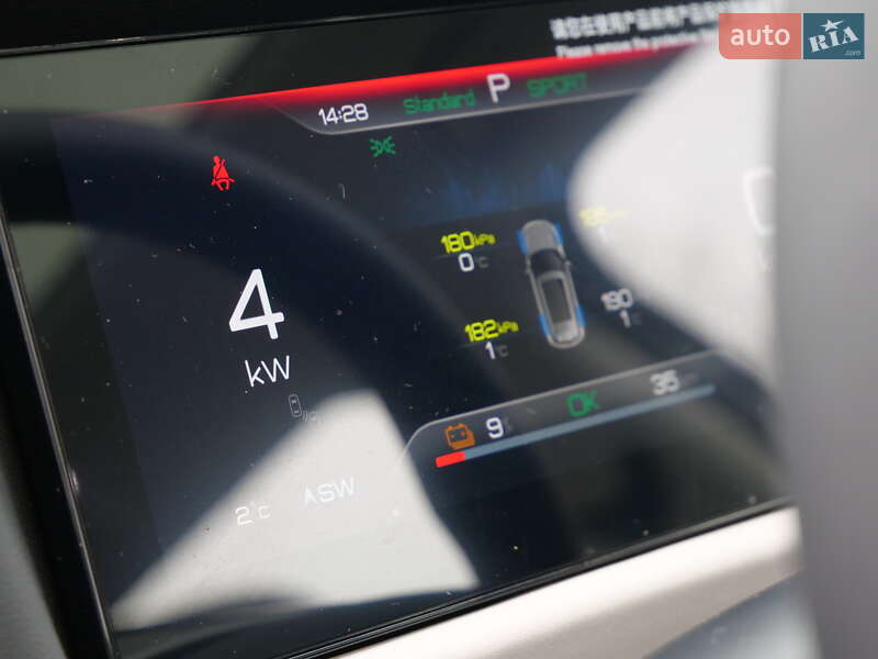 Внедорожник / Кроссовер BYD Yuan Up 2024 в Киеве фото 46 Внедорожник / Кроссовер BYD Yuan Up 2024 в Киеве