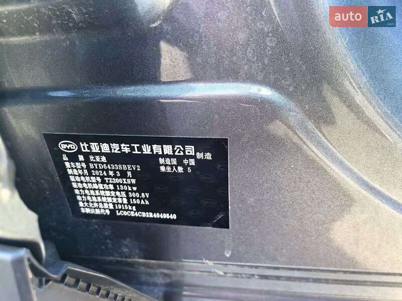 Внедорожник / Кроссовер BYD Yuan Up 2024 в Киеве
