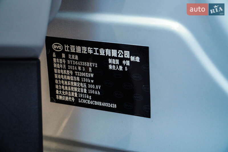 Позашляховик / Кросовер BYD Yuan Up 2024 в Одесі