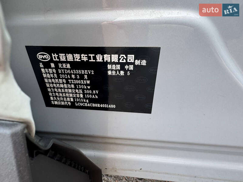 Внедорожник / Кроссовер BYD Yuan Up 2024 в Львове