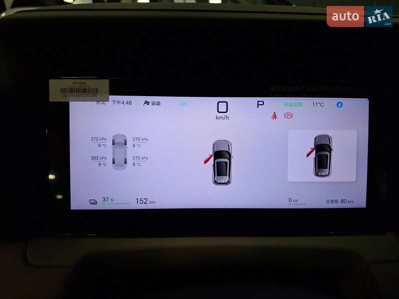 Внедорожник / Кроссовер BYD Yuan Up 2025 в Киеве фото 11 Внедорожник / Кроссовер BYD Yuan Up 2025 в Киеве