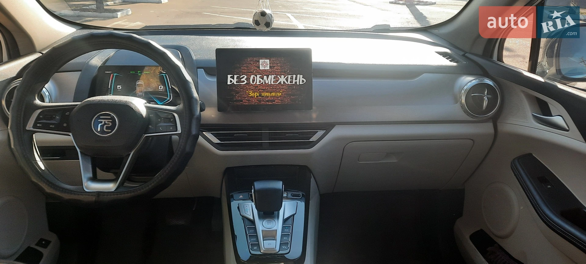 2022 BYD Yuan - мініатюра 8