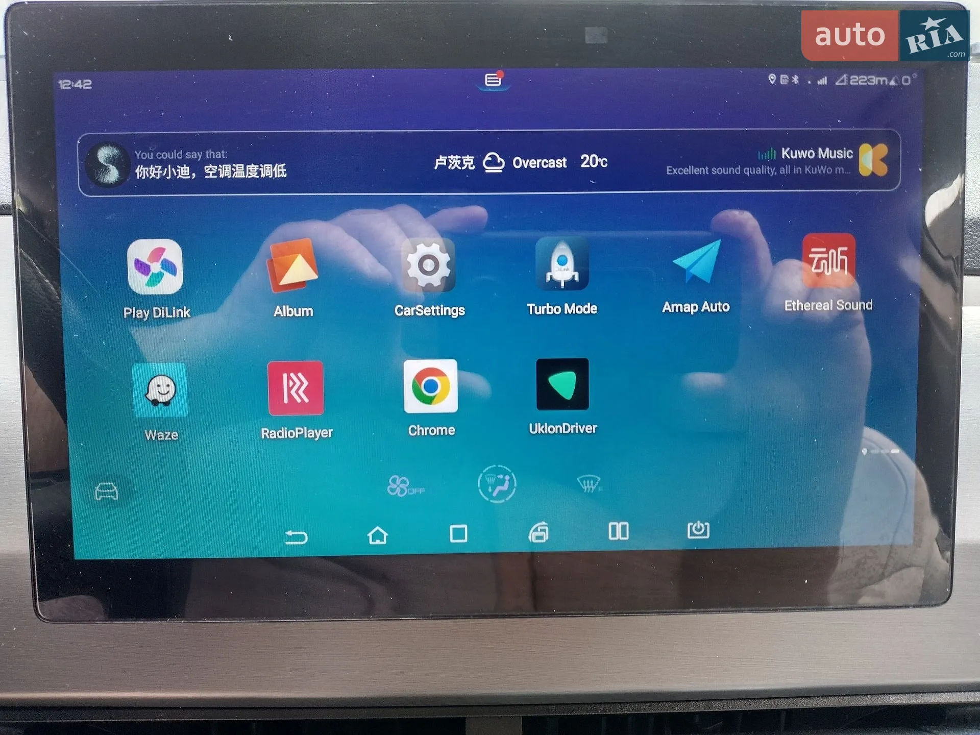 2022 BYD Yuan - мініатюра 13
