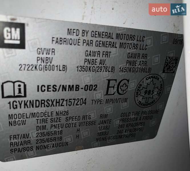 Позашляховик / Кросовер Cadillac XT5 2016 в Рені