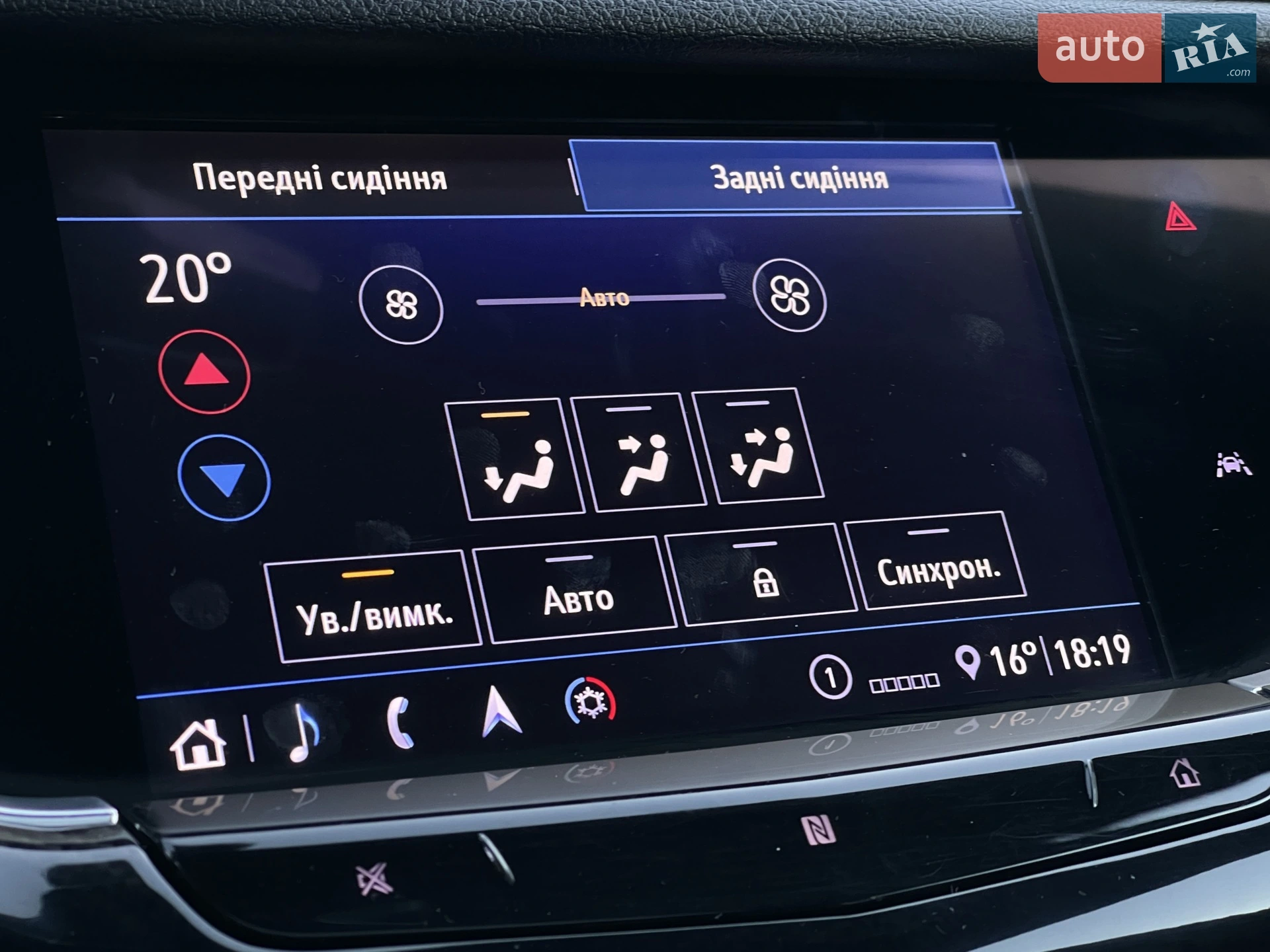 2019 Cadillac XT6 - мініатюра 26