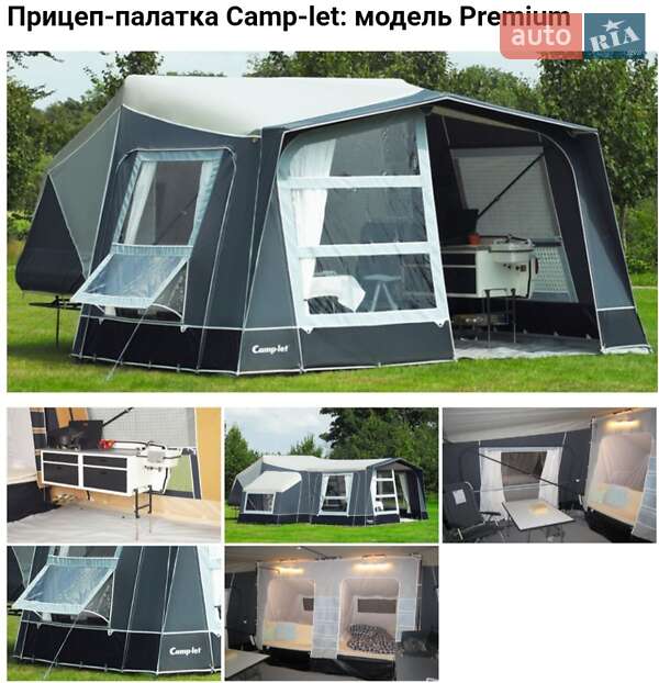 Прицеп дача Camp-let Classic 2012 в Киеве фото 2 Прицеп дача Camp-let Classic 2012 в Киеве