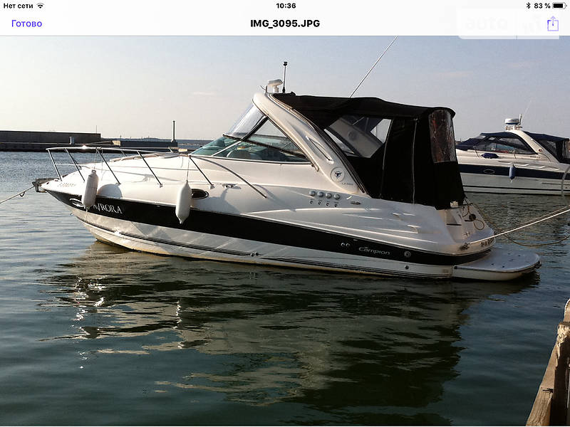 Campion Allante 925LX