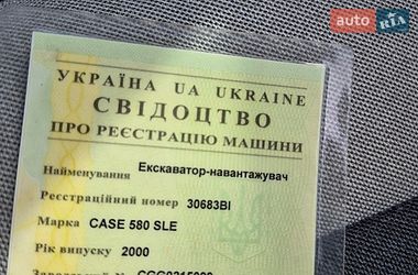 Экскаватор погрузчик Case Construction 580ST 2000 в Полтаве
