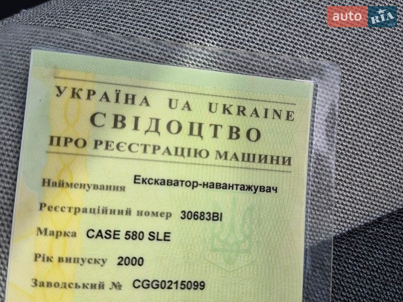 Экскаватор погрузчик Case Construction 580ST 2000 в Полтаве